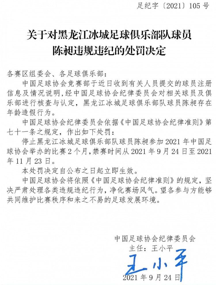 而且巴伦西亚过去6场赛事有3场保持零封，期间合计只有4个失球，防守质量颇佳。